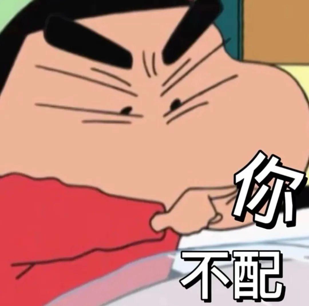 表情包:沙雕表情包 - 知乎