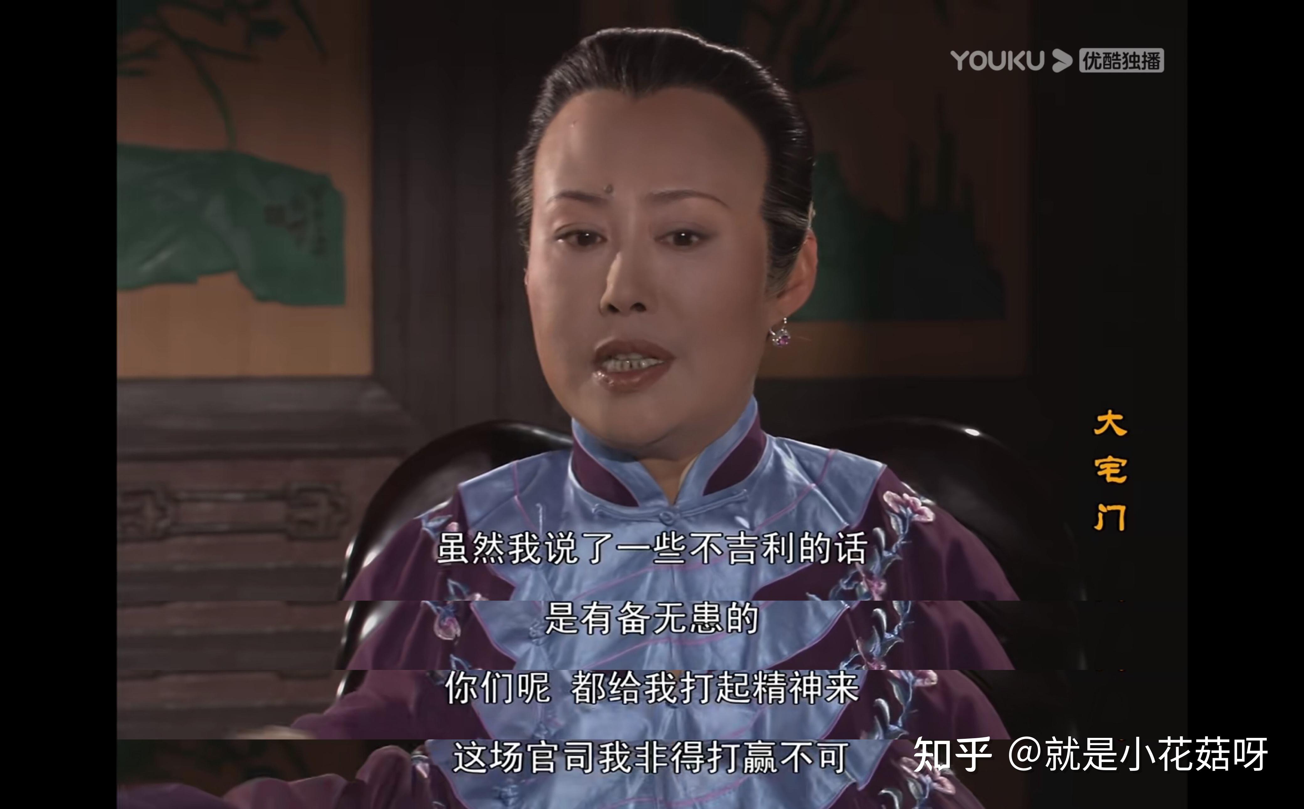 真实的宅门记的视图