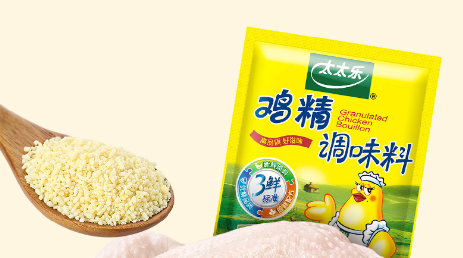 味精呈无色至白色,结晶状颗粒或粉末状;鸡精则为黄色或淡黄色颗粒状