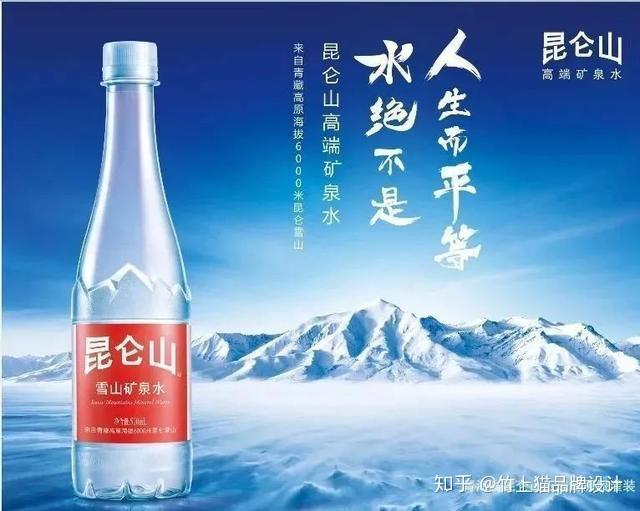 雪山冰泉电子烟油图片