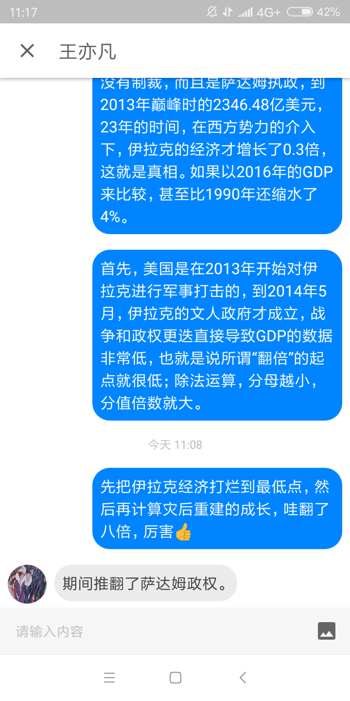 英法美对叙利亚的打击会不会引发俄罗斯反击?