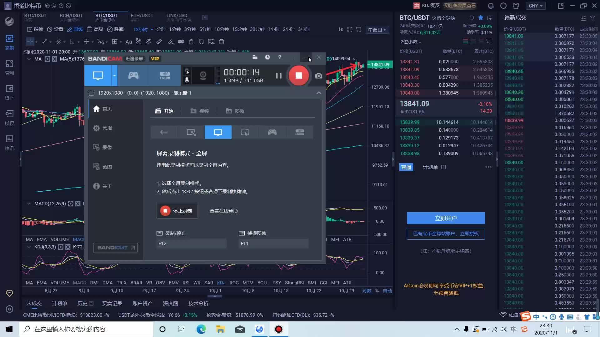 比特币博弈游戏(比特币游戏是什么)