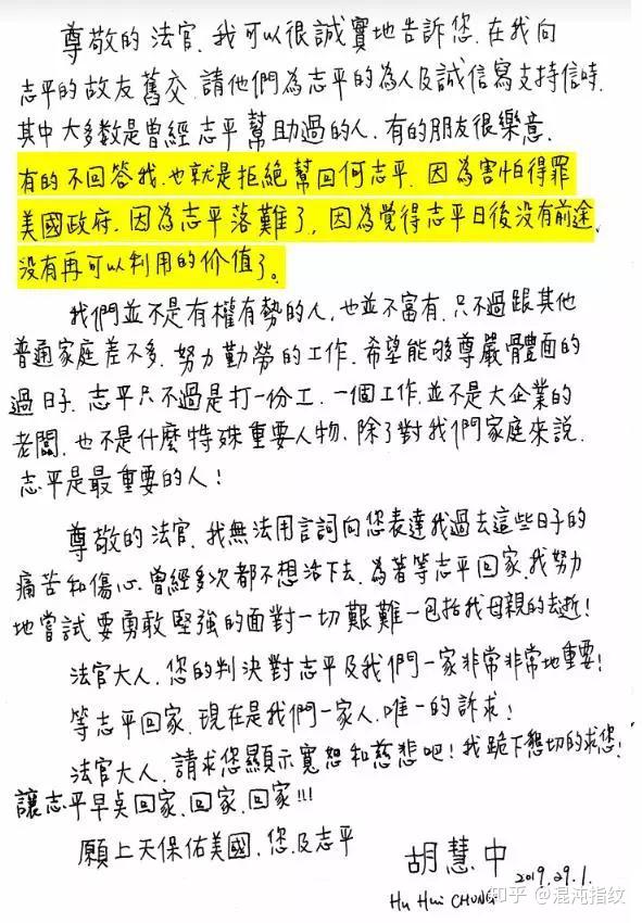 初恋被伏击身亡丈夫刚刚出狱胡慧中欢颜就是在演我自己