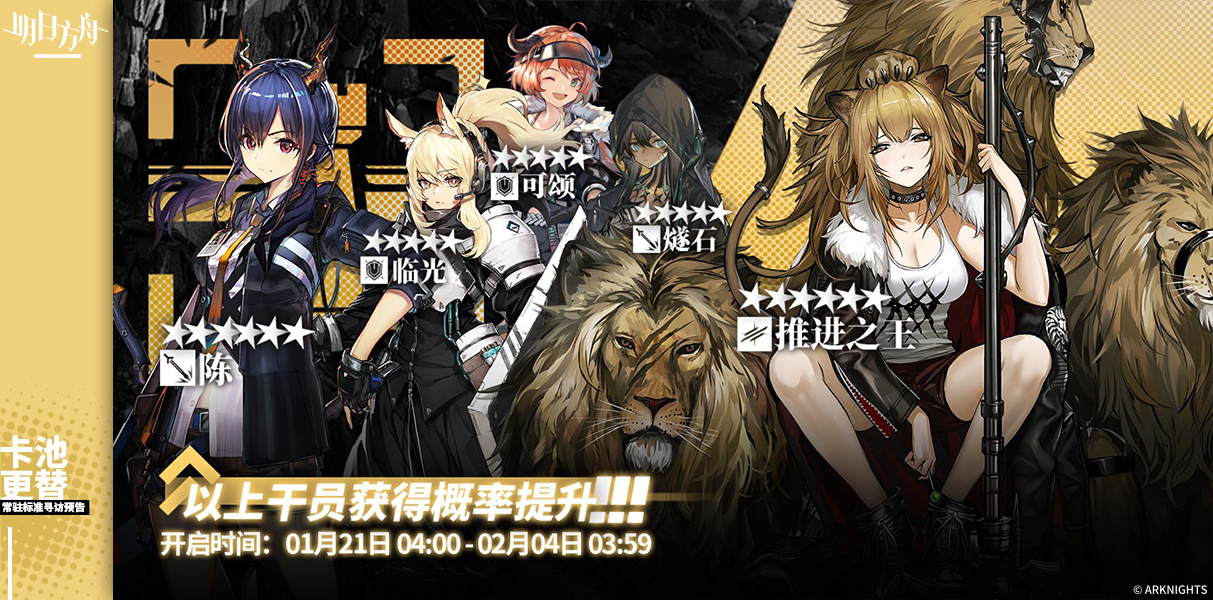 常驻标准寻访预告