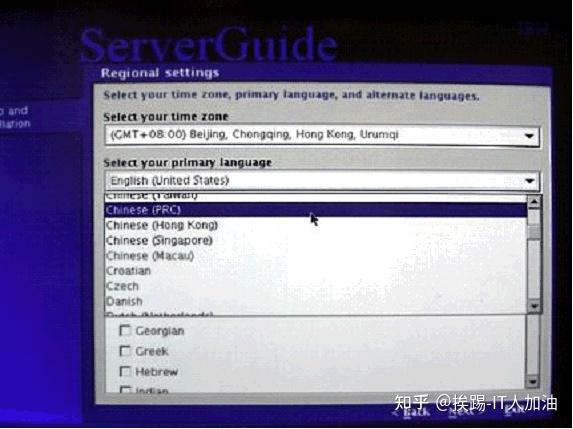 如何进入IBM服务器的PE模式？  第1张