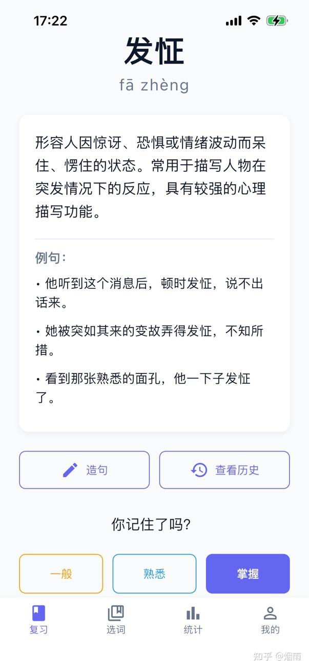写作文总是词穷,不知道用什么词来形容人物心理、情感、动作,有什么好的方法可以积累词汇? - 知乎