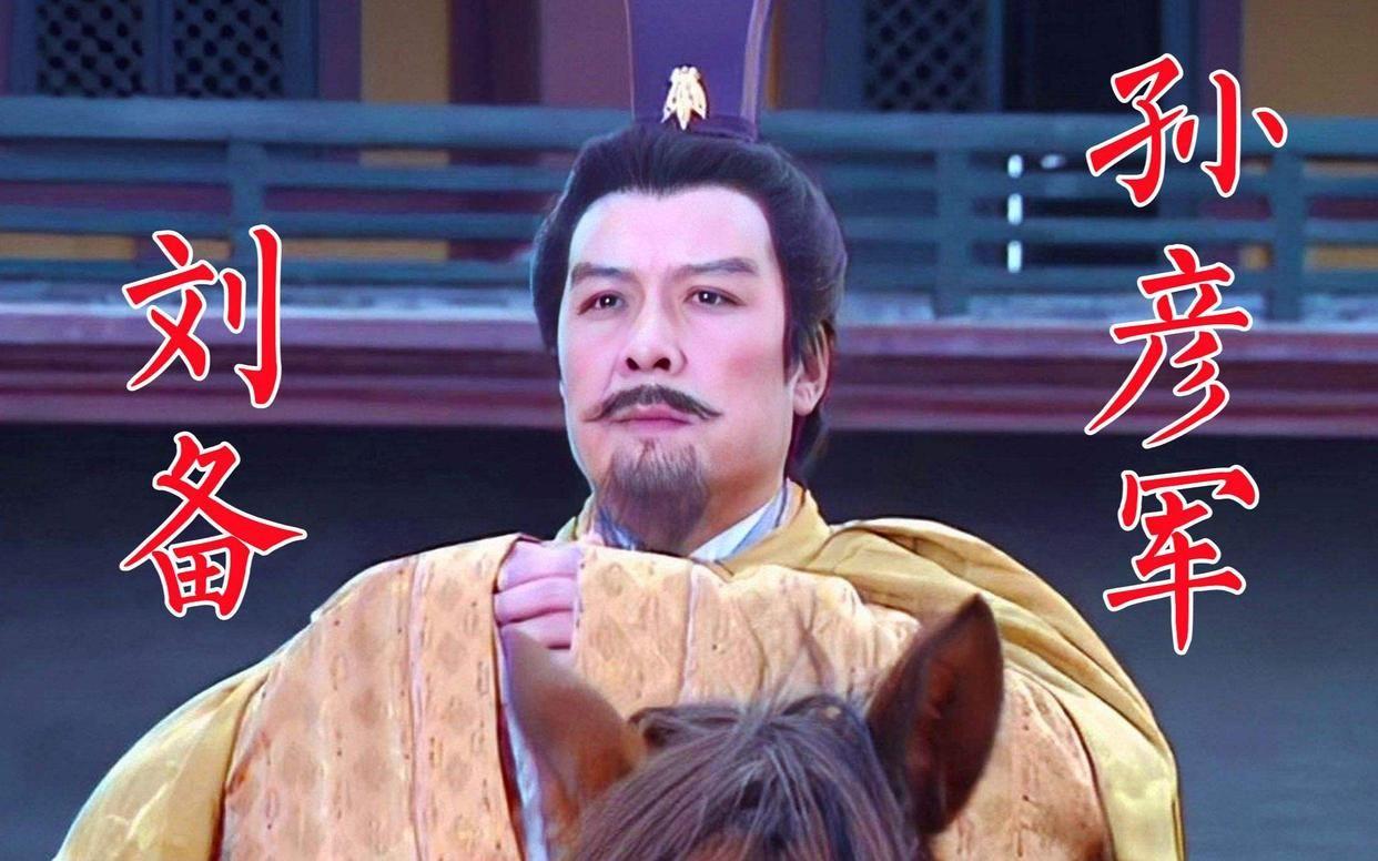 94版《三国演义》是王扶林导演主持拍摄的一部有着84集的史诗性大型