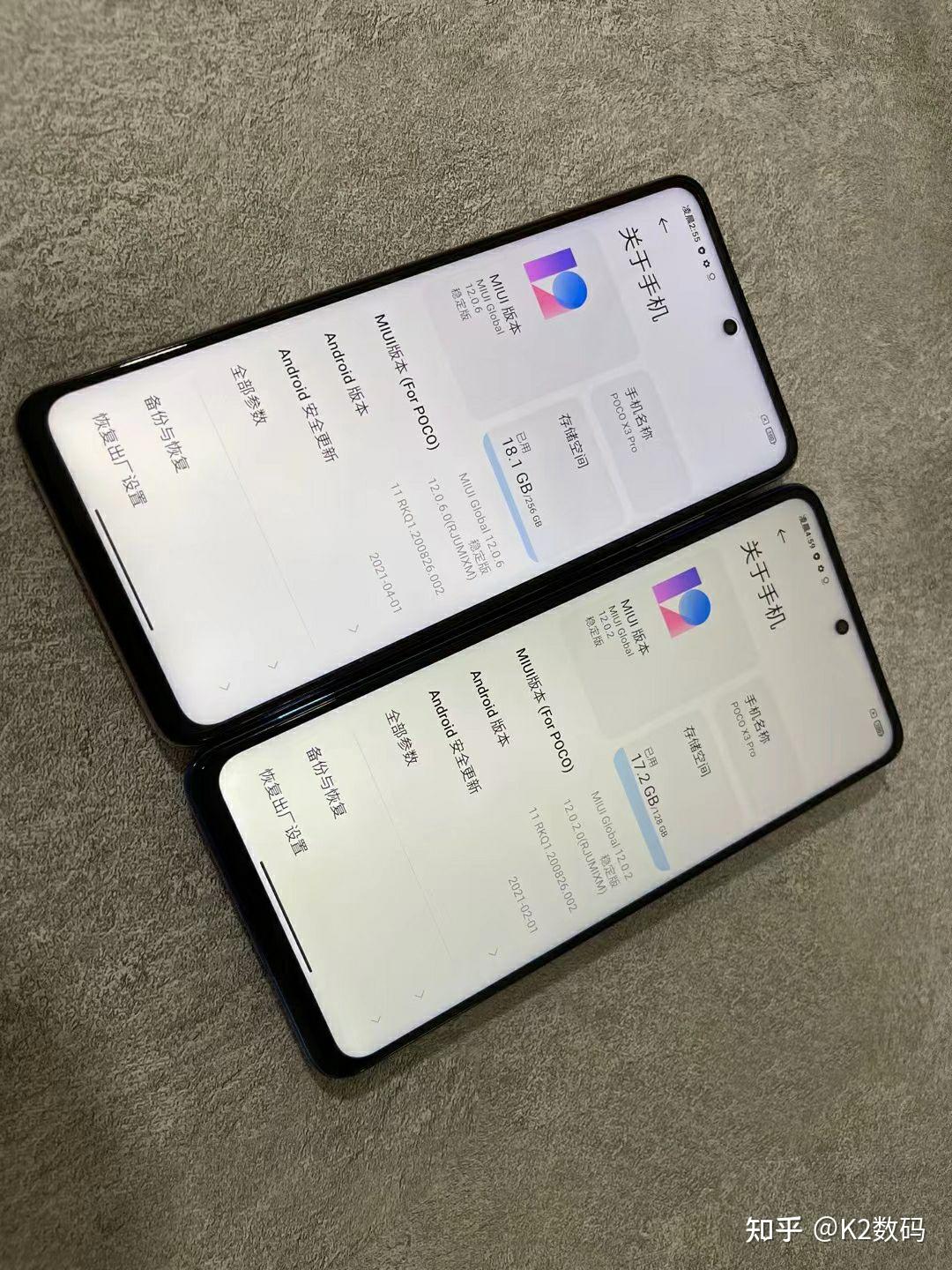新收几个港版小米pocox3pro128g和256g
