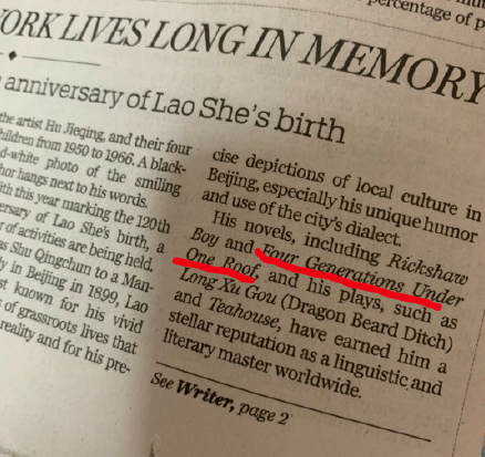 难倒大片考生,考生叫苦不迭,然而,小编竟在英语报纸上发现的它的踪影