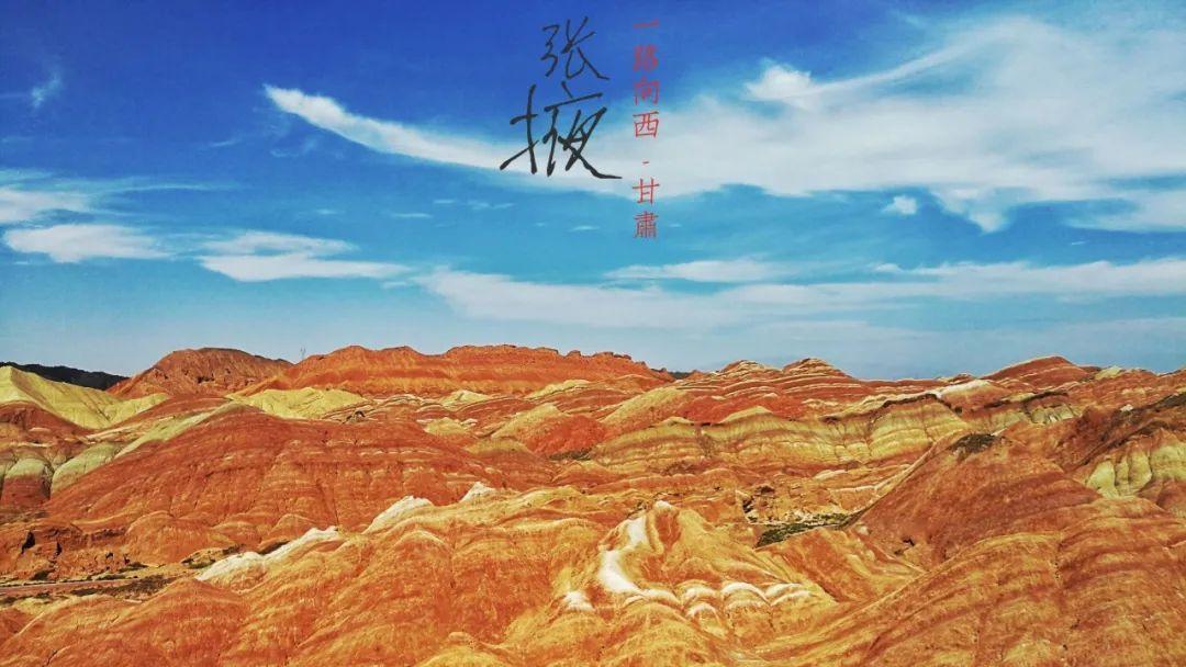 张骞出使西域开辟了以西安为起点,经甘肃,新疆,到中亚,西亚,并连接地