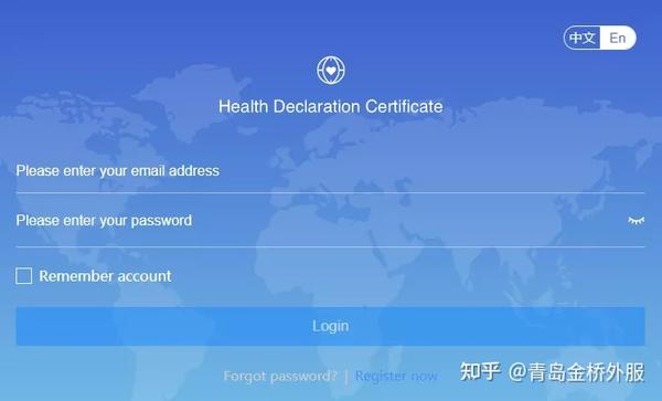 外国人要求帮忙注册软件安全吗