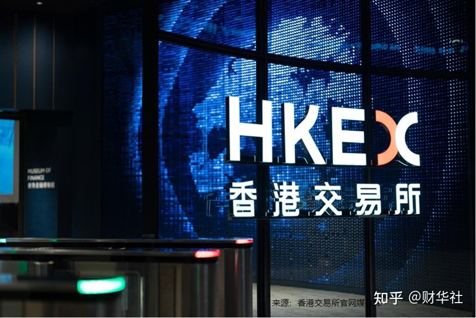 季绩创新高背后，港交所（00388.HK）有四大风险需警惕 - 知乎