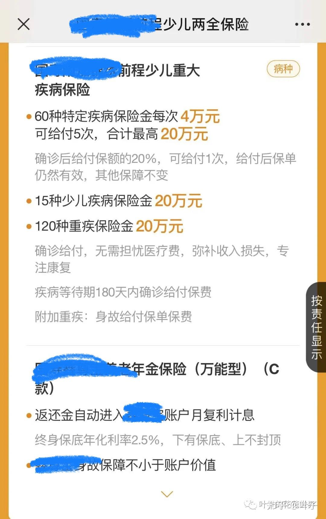 手把手教你用Excel表算出IRR（内部收益率）！ - 知乎