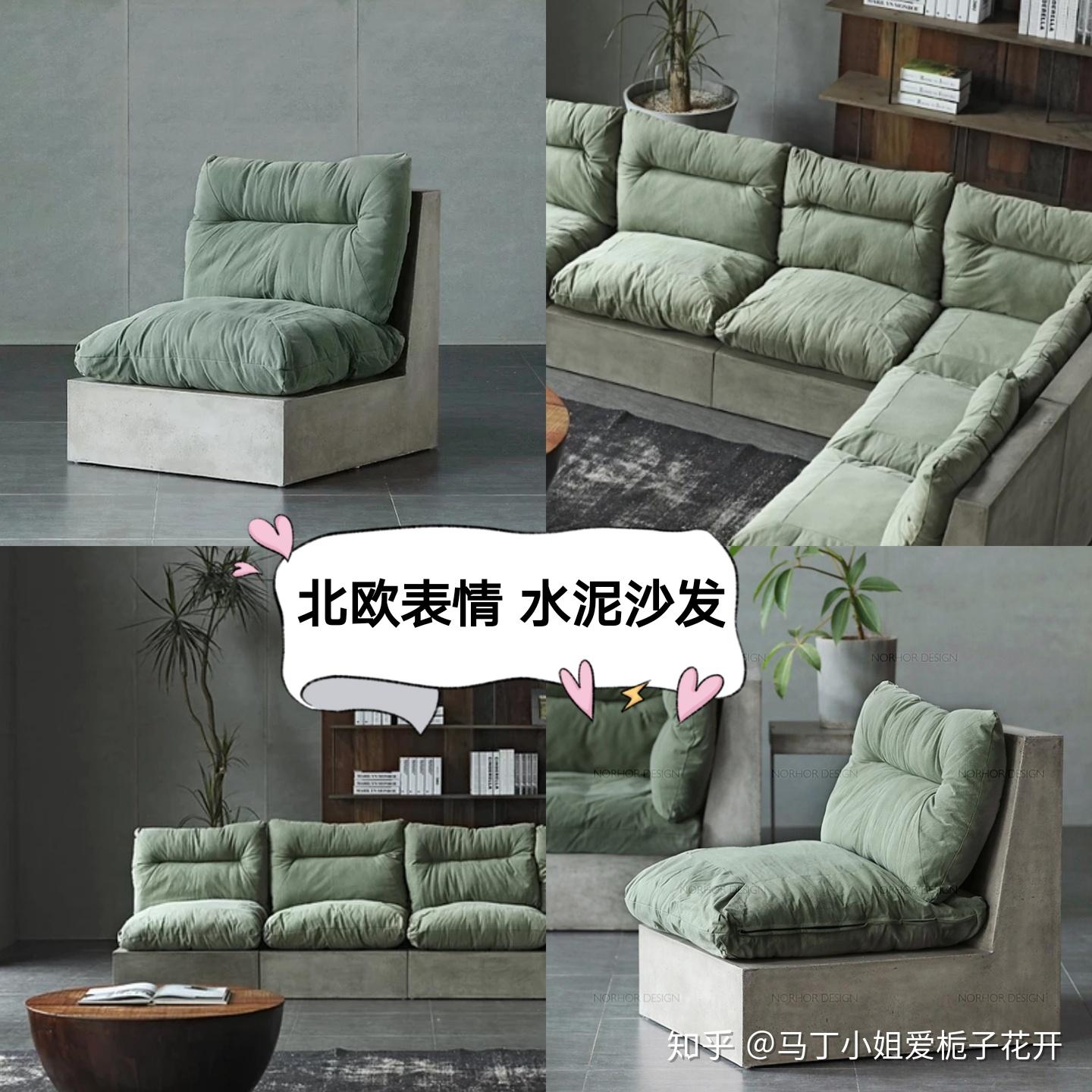 干货——绿色沙发如何搭配！👀 - 知乎