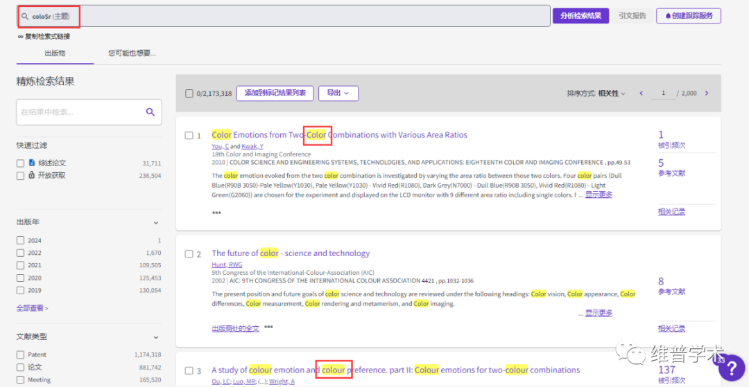 WOS检索技巧分享，助你快速查找文献 - 知乎