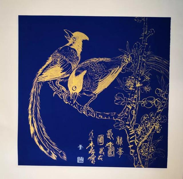 工笔画"麻姑献寿"荣获大别山杯中国画篆刻大赛青年组一等奖;金箔画"