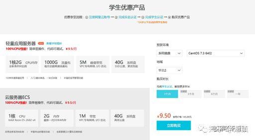 【卖萌科普】内网穿透简单教程插图 【卖萌科普】内网穿透简单教程插图