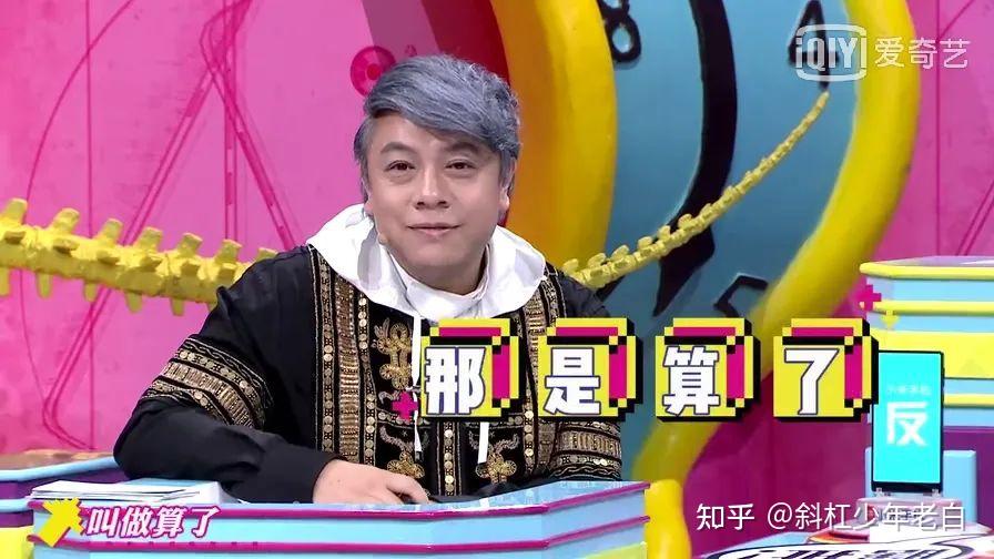 奇葩说高能金句合集比已回未支付更犀利的观点都在这里了值得收藏