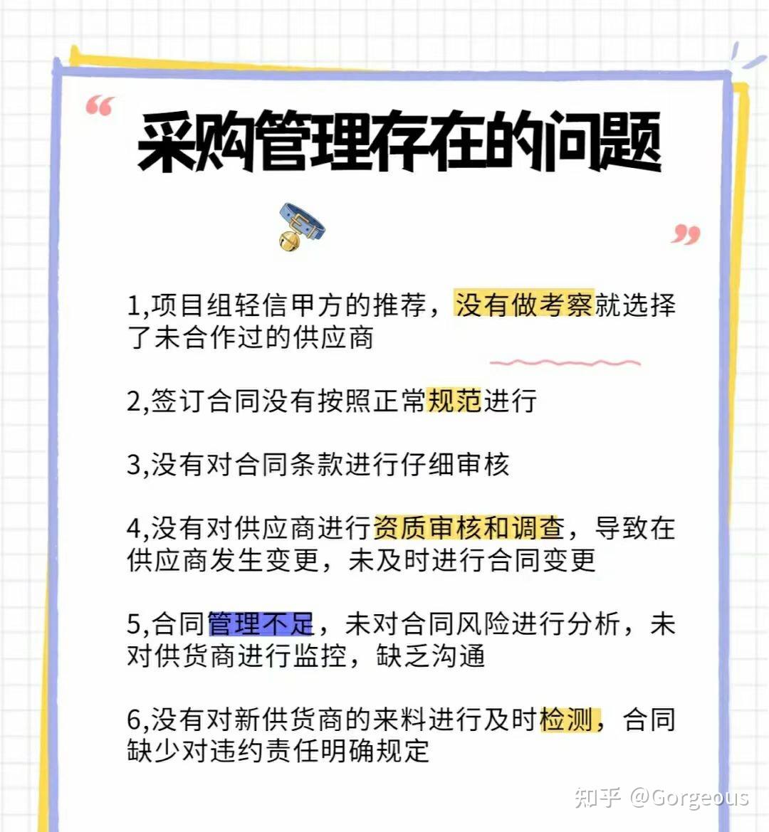 软考 - 知乎
