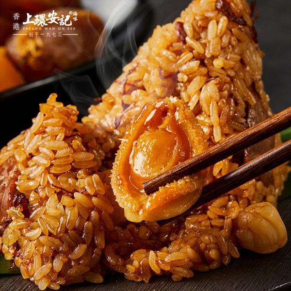 SHEUNG WAN ON KEE 2022 SHEUNG WAN ON KEE 2022