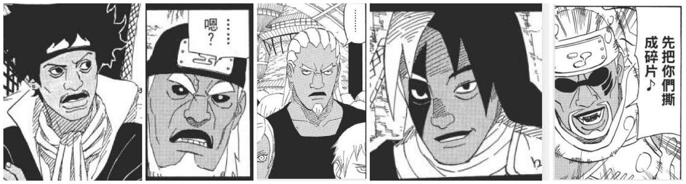 夜月一族把云雷峡谷让给了初代雷影