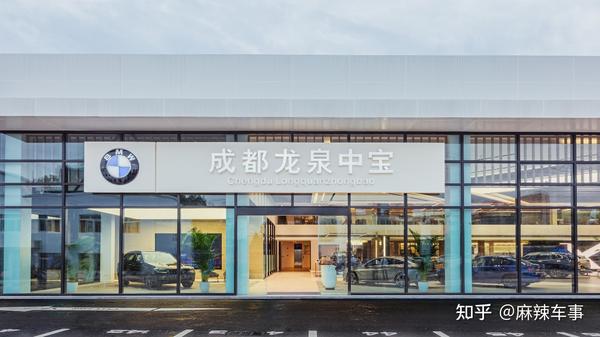 成都龙泉中宝BOB综合体育官方App下载汽车销售服务有限公司举行开业仪式(图)