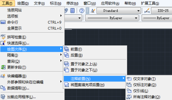 文字和標註前置的快捷鍵命令是:註釋前置(texttofront ),使用此功能的