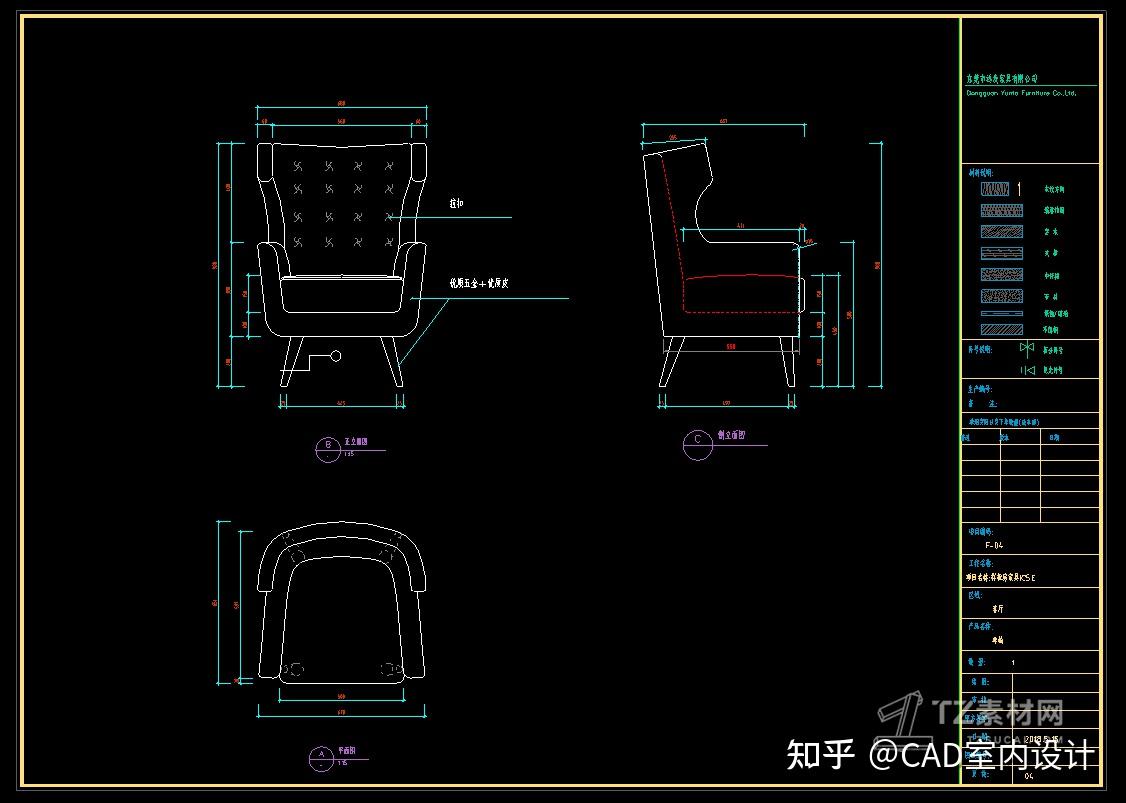 CAD家具结构大样图- 知乎