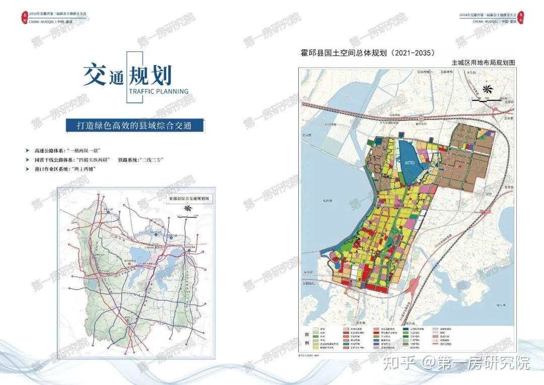霍邱2024年供地计划曝光8宗近1500亩涉及城南城东城北等板块
