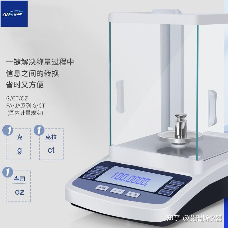 精密电子分析天平一般故障解决方法 - 知乎