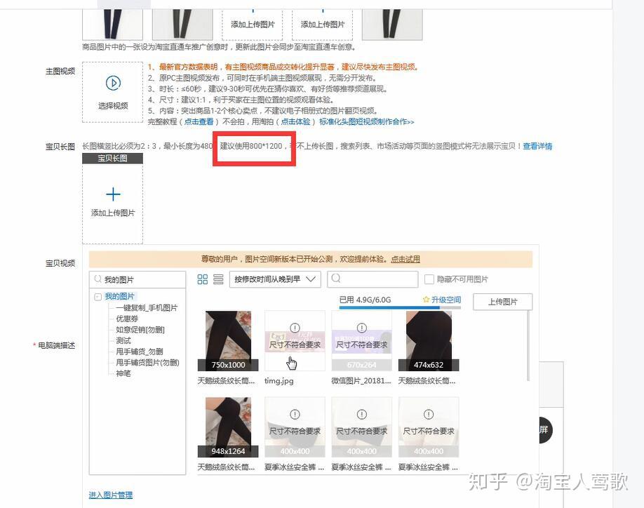 注册淘宝买家号需要什么条件呢知乎