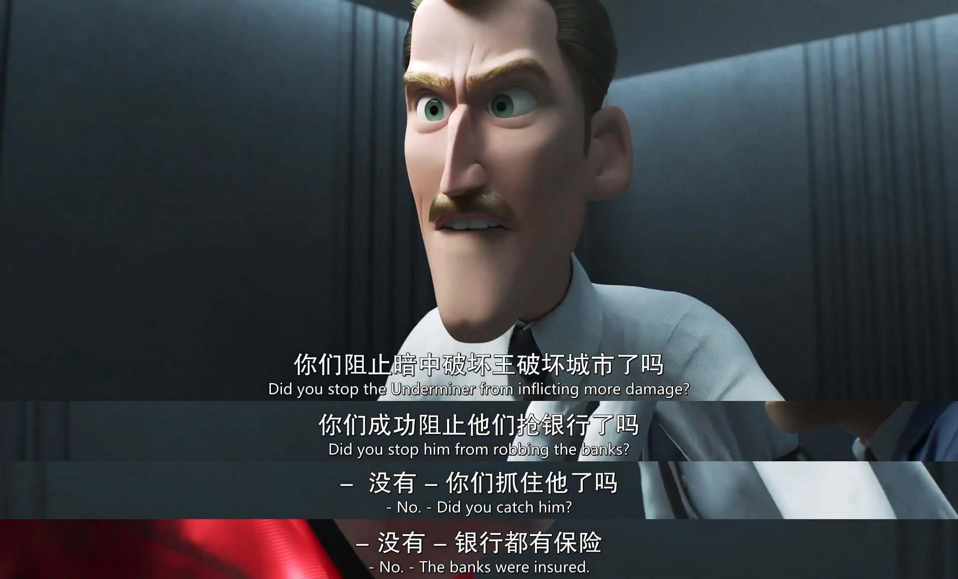 一部给父母上课的cartoon