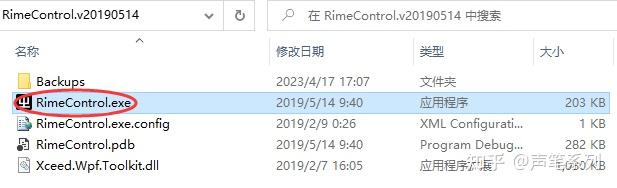 win10系统下，小狼毫是怎样去除TSF的？  第3张