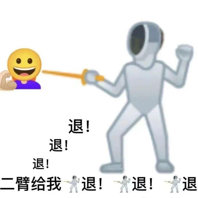 注:表情包来自:逗比拯救世界表情包网站.