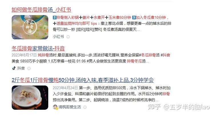 现在做抖音的话，还有机会嘛？  第4张