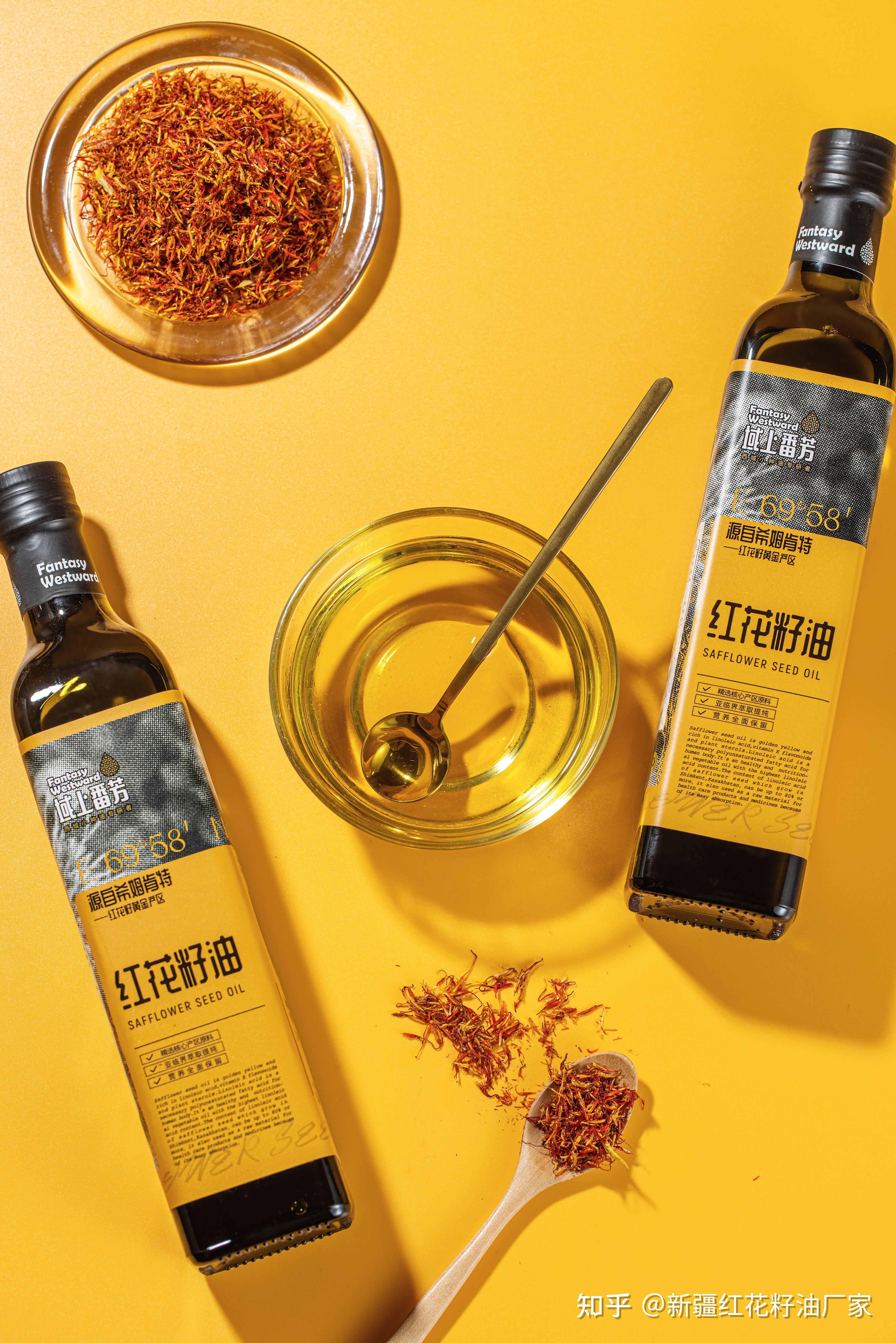 新疆红花籽油,还可以美容养颜哦 - 知乎