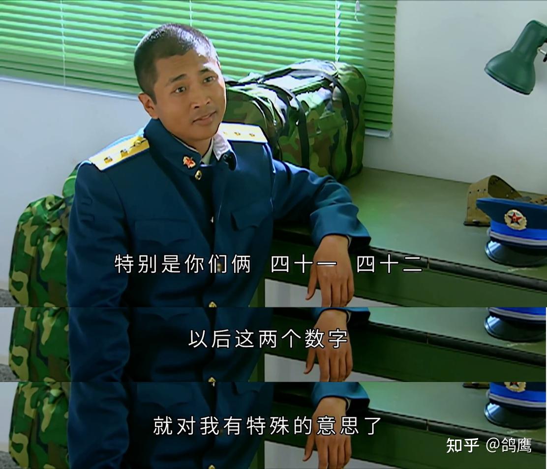 《士兵突击》:拓永刚,自己把自己宠坏了