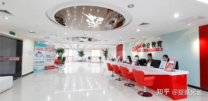 中公教育:罕见放量涨停,可以抄底了吗?