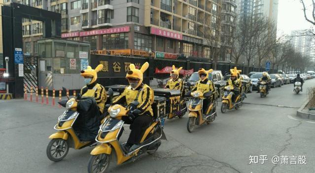 如何做美团外卖小哥 v2-36debc38fbf98e525dab8d27dda31737_r.jpg