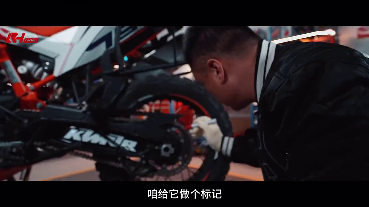 链条是怎么一回事 RH Racing链条