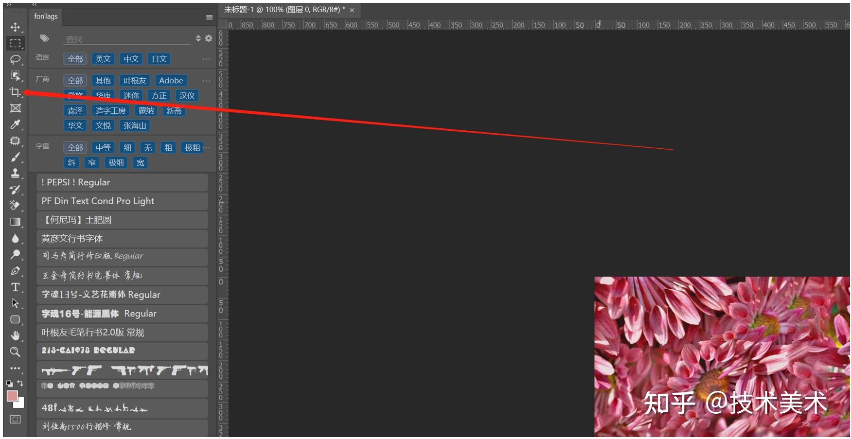 PS无缝纹理、图案制作工具Seamless Pattern Creation Kit使用教程(中文版) - 知乎