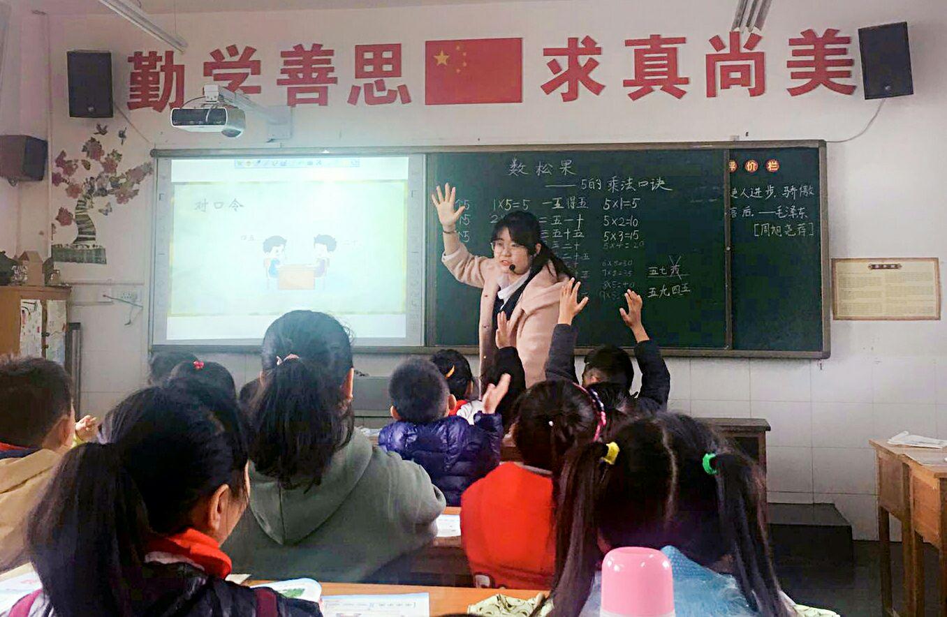 当老师感悟 v2-36e39049846eff114c8388c639a313aa_r.jpg