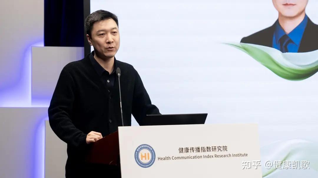打造国家级健康传播智库!健康凯歌受聘健康传播指数研究院专家