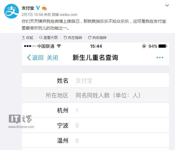 绰号 知乎