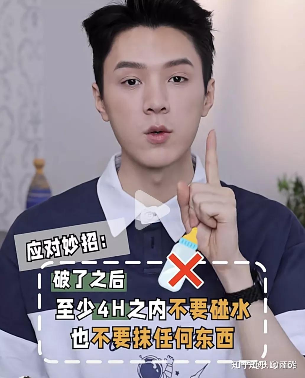 因为↓水杨酸好像就是被当初骆王宇的水杨酸去黑头带火的,他说的刷酸