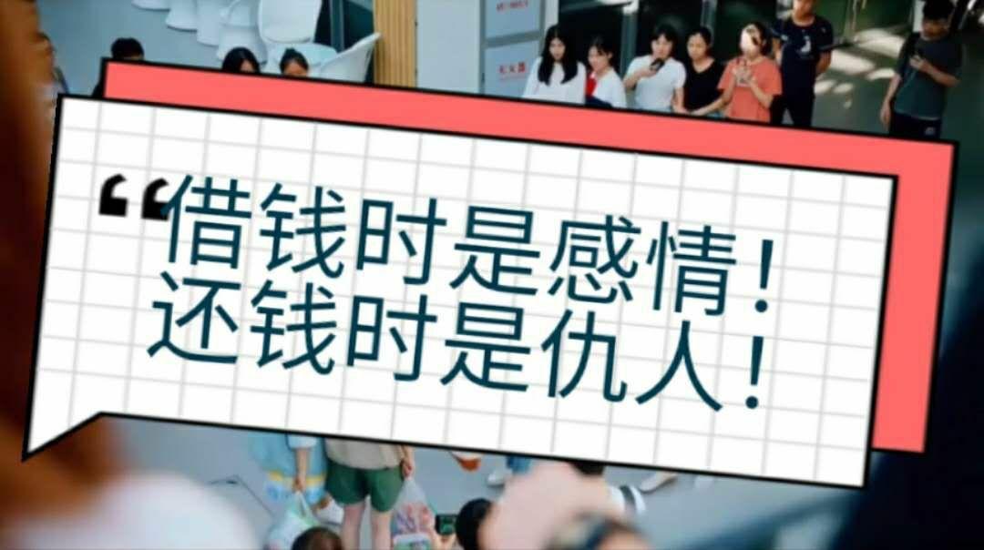 亲妹妹借钱,利息1分5!