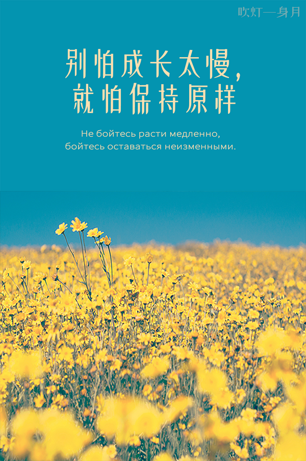 【俄语壁纸】俄语句子分享 - 知乎