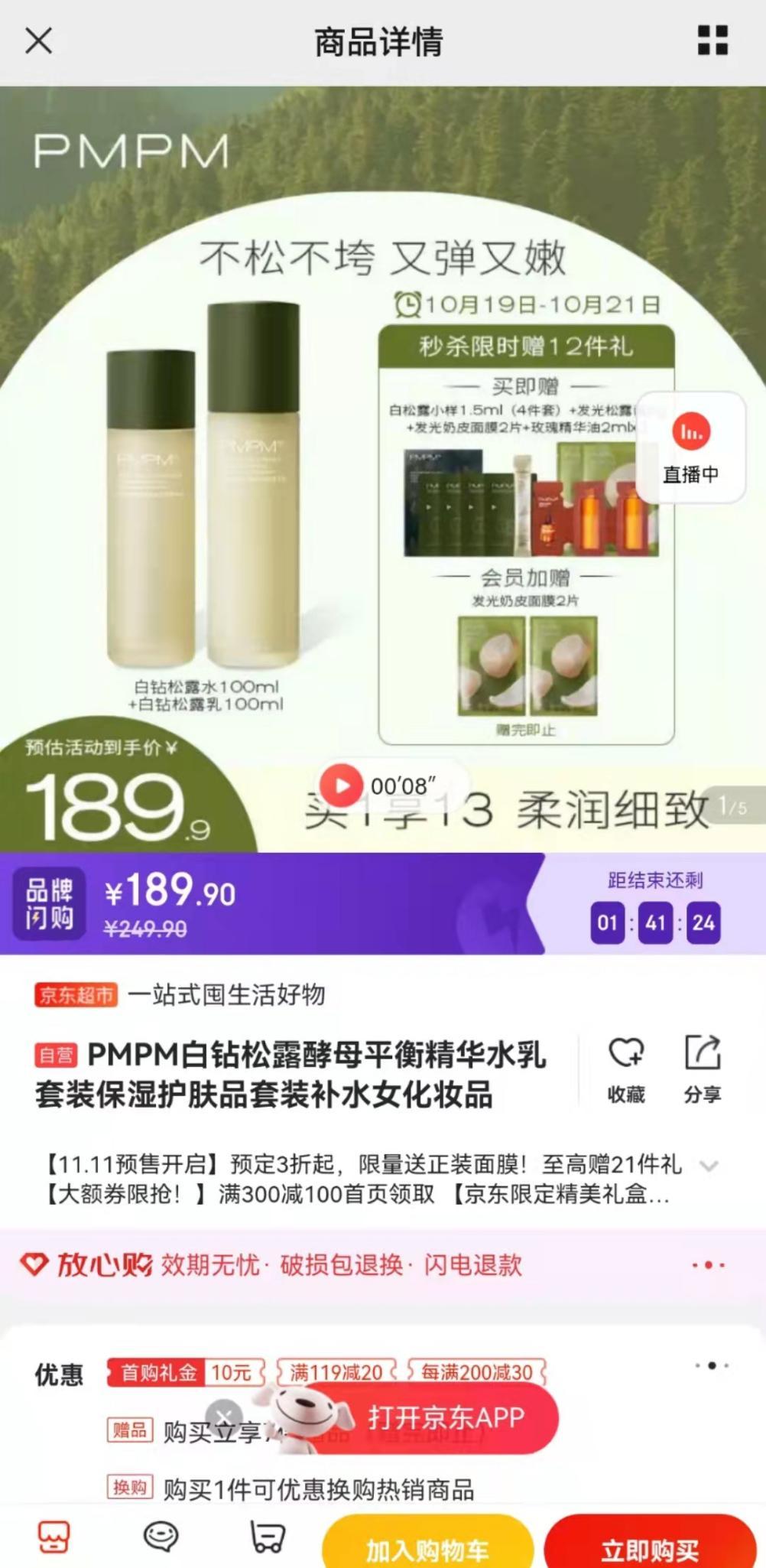 京东购物有没有隐藏优惠券?如何找到京东隐藏优惠券?