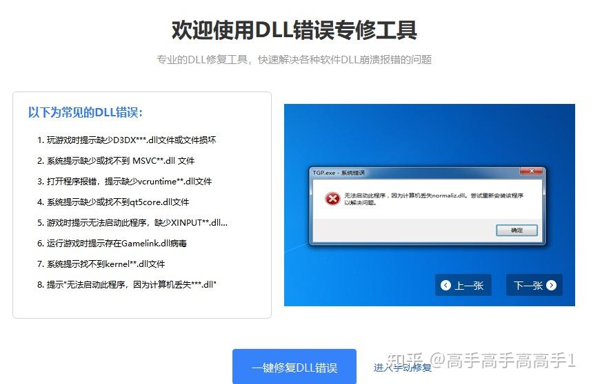  api ms win crt runtime l1 1 0 dll dll 