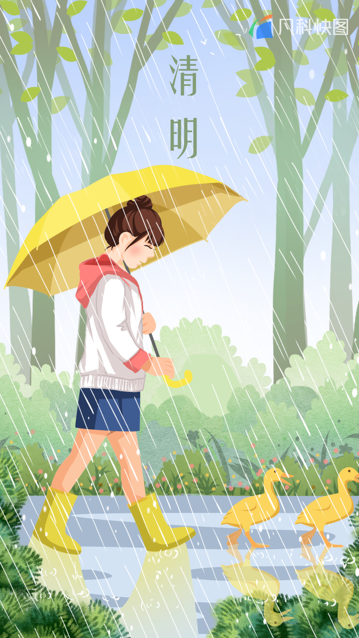 二十四节气文艺清新的清明节文案配图快来领取